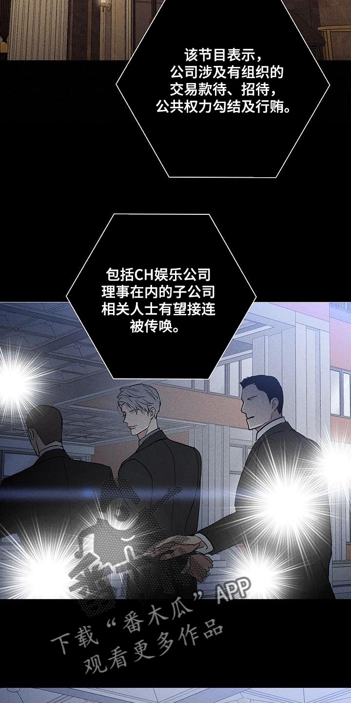 第186话12