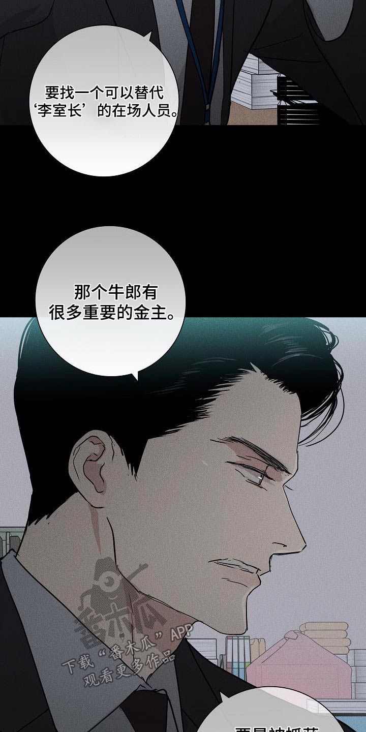 第180话15