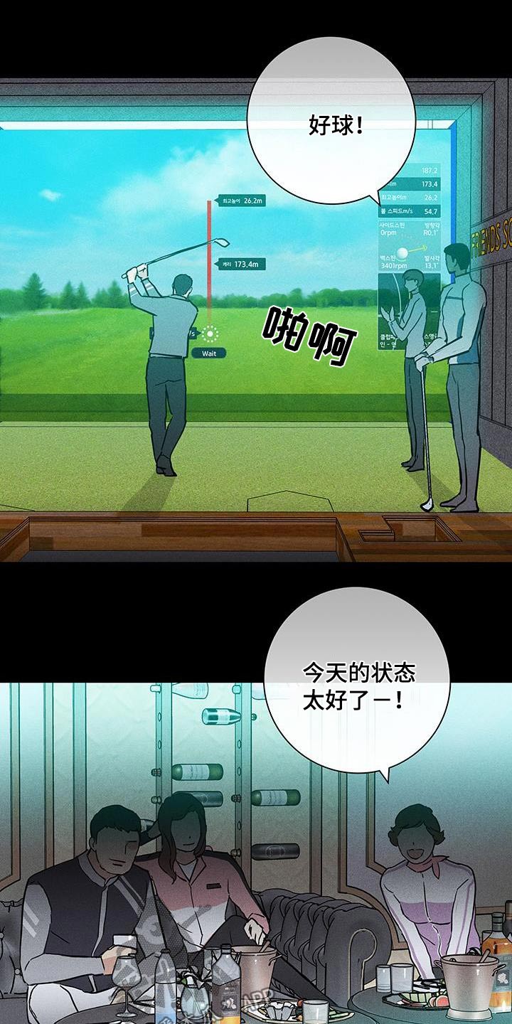 第179话25