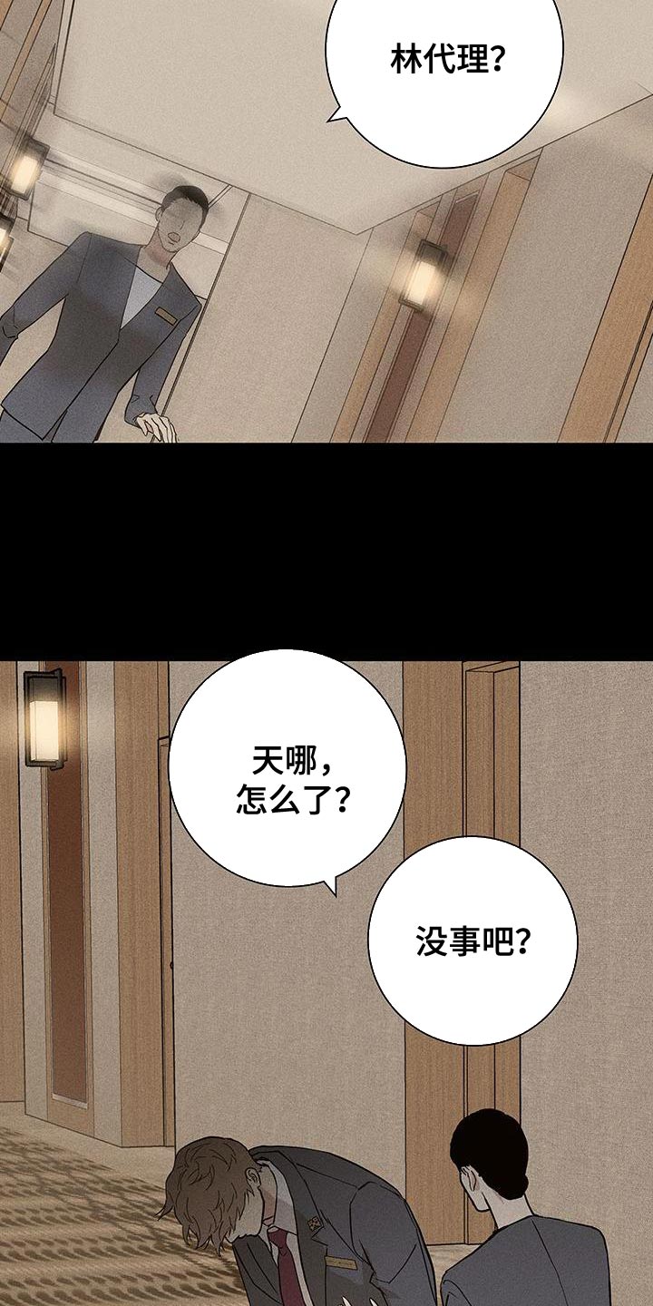 第147话7