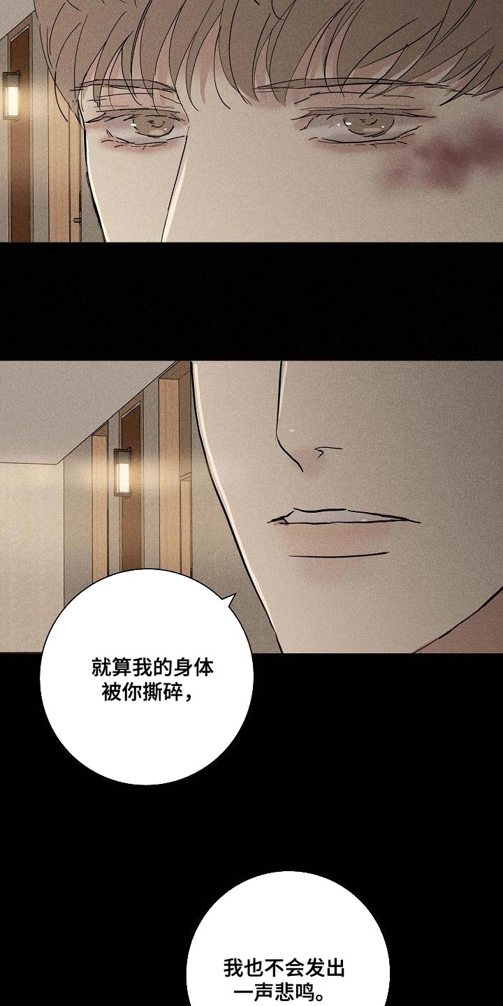 第145话12