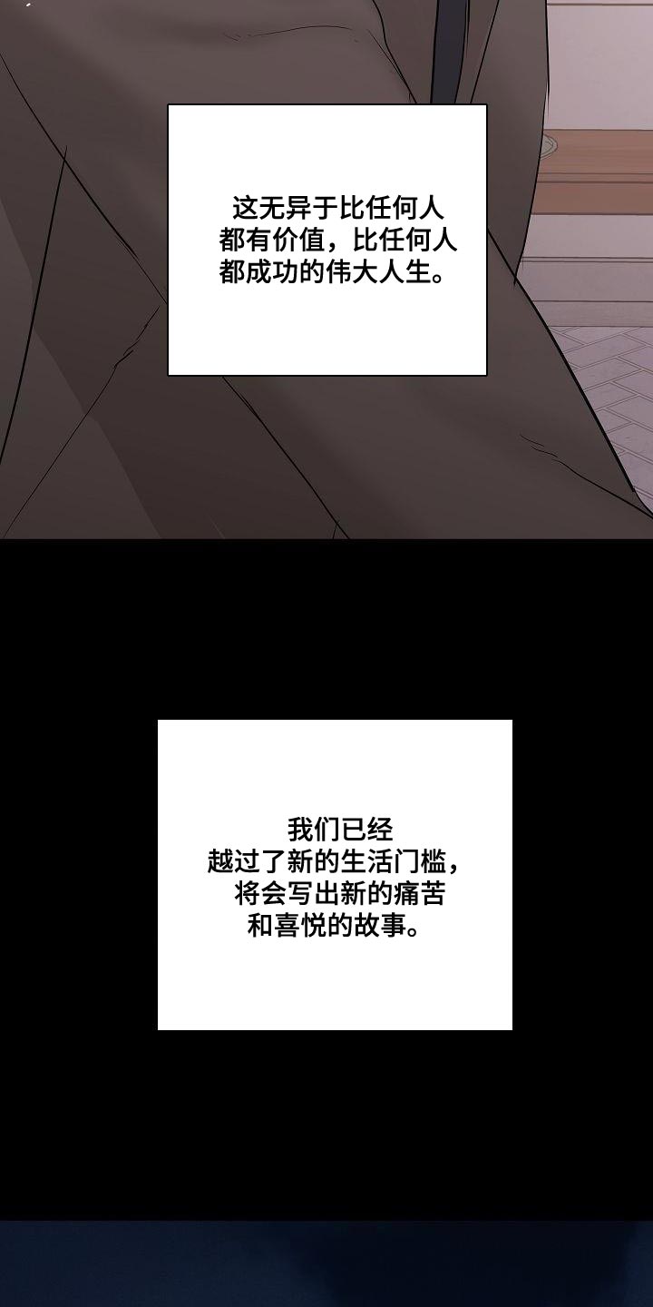 第241话18