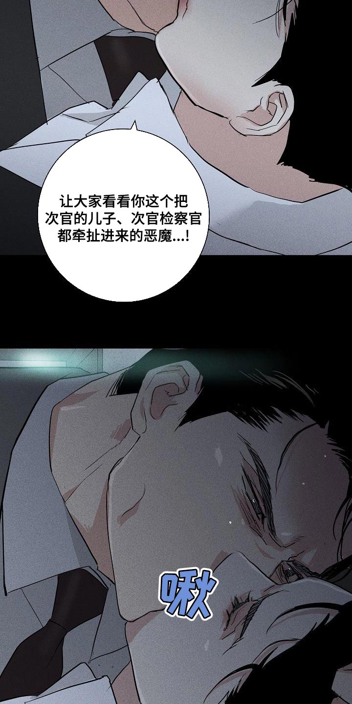 第190话23