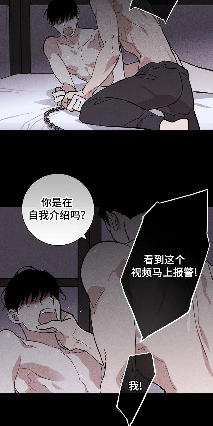 第105话8