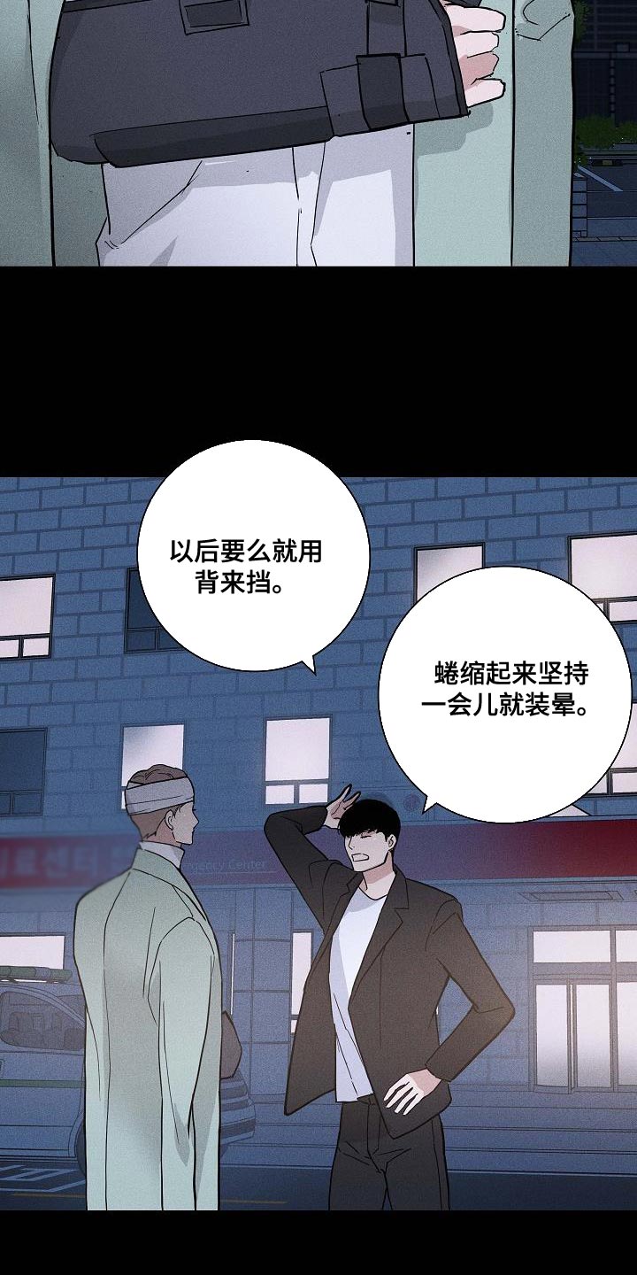 第142话13