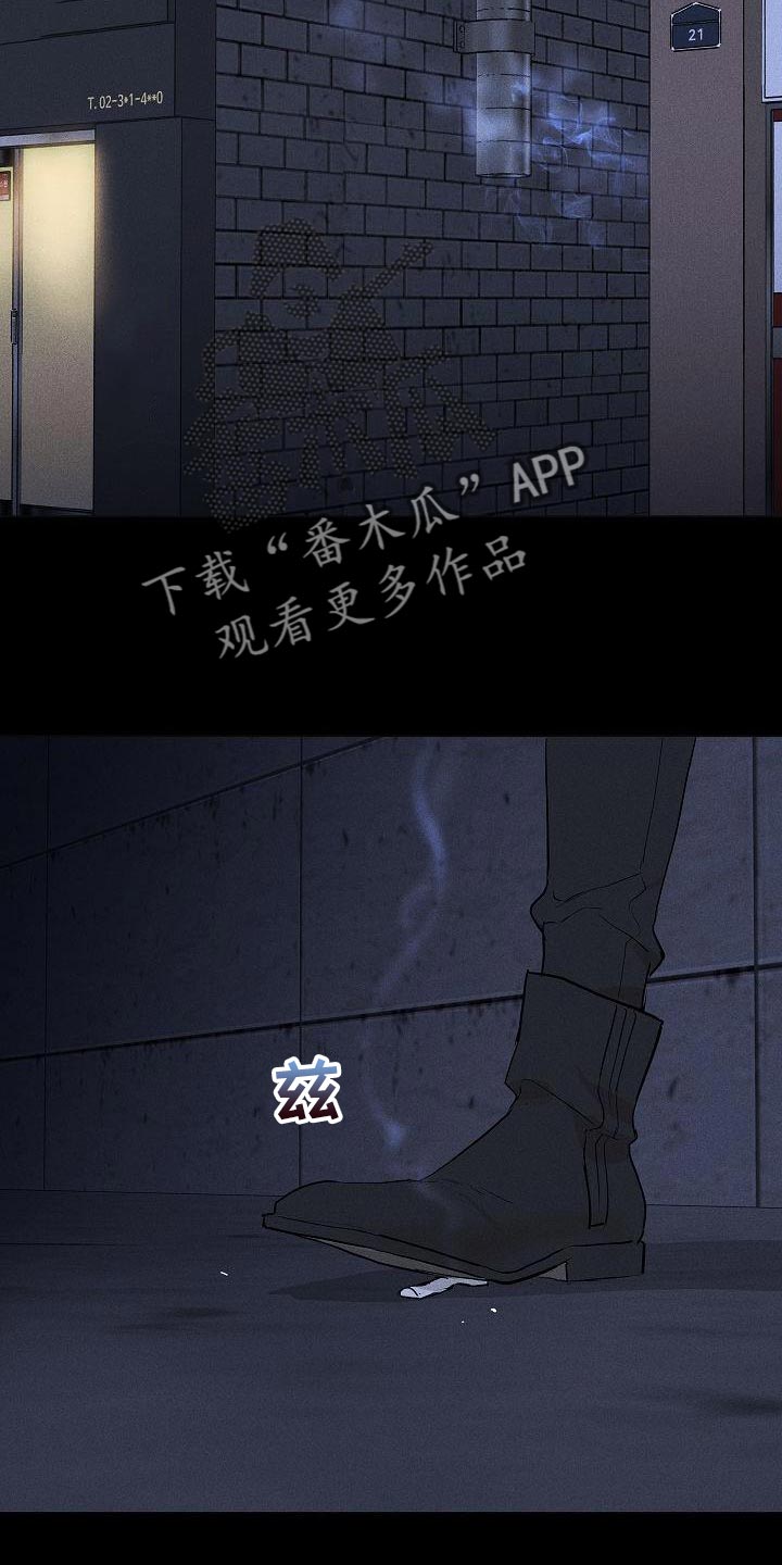 第241话23