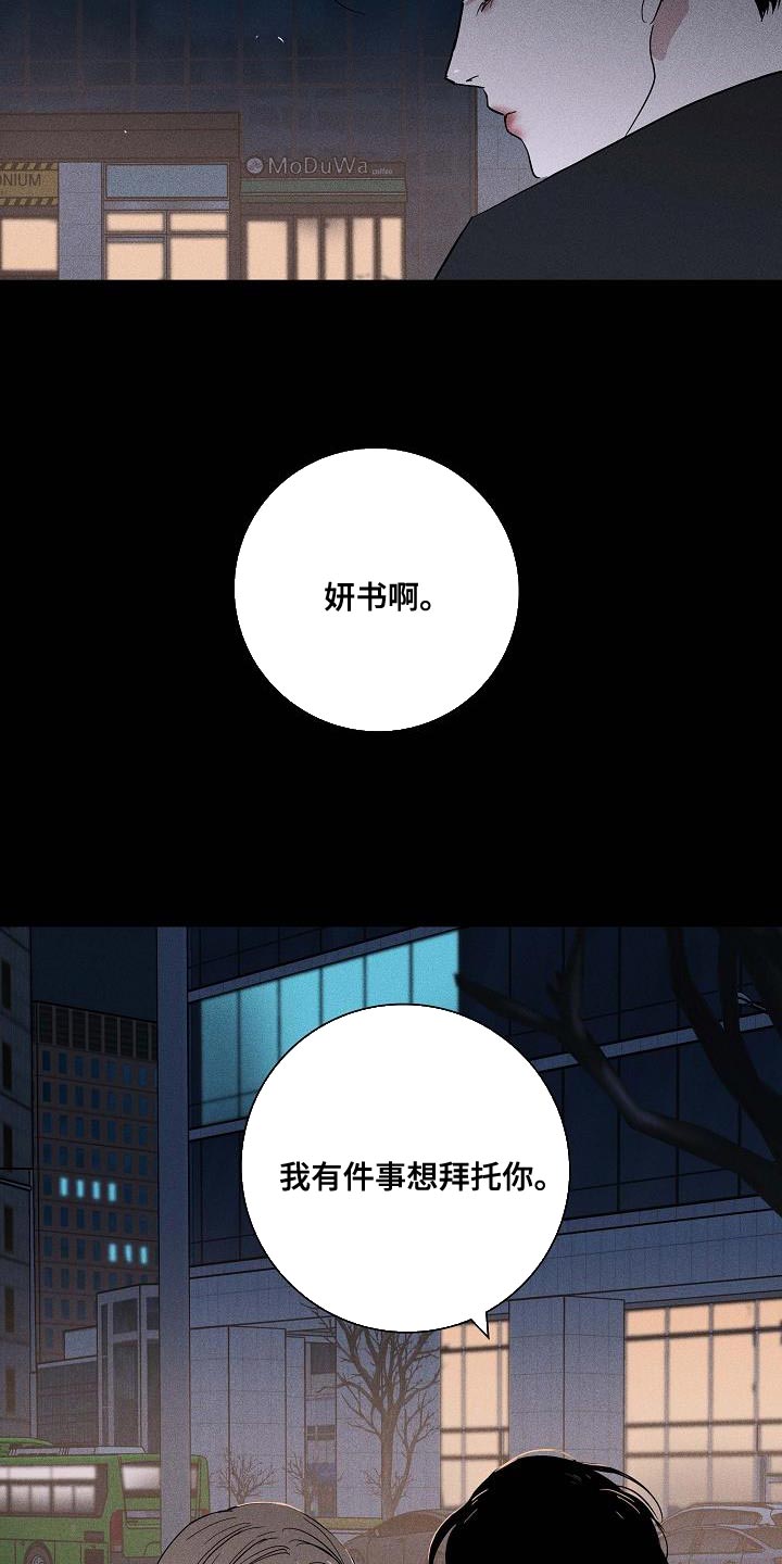 第143话7