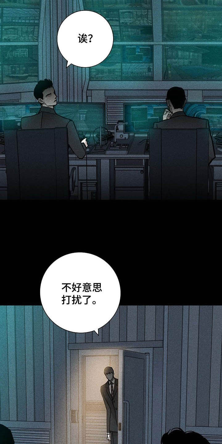 第61话9