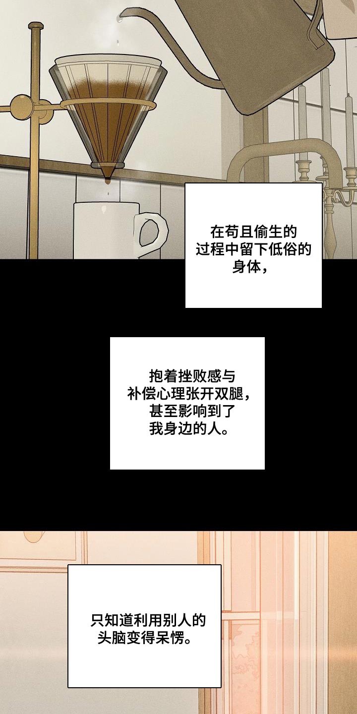 第218话8