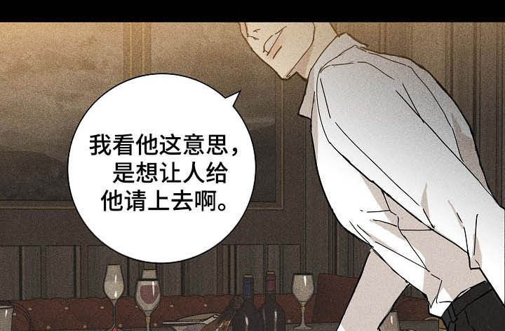 第60话7