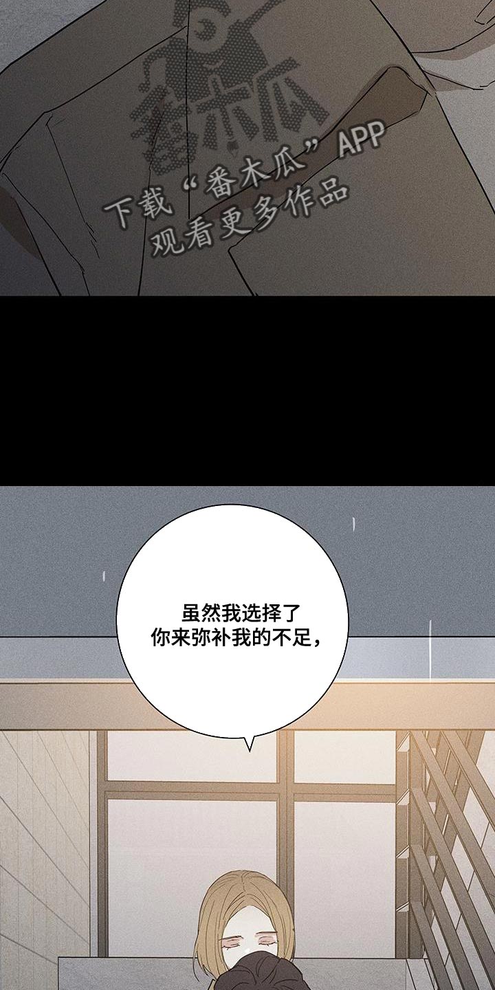 第187话20