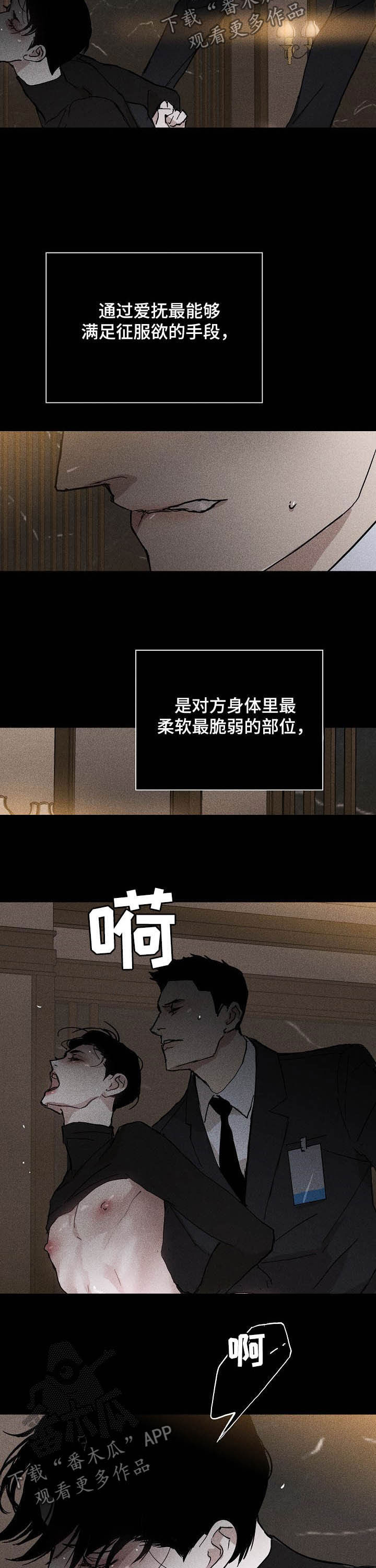 第37话1