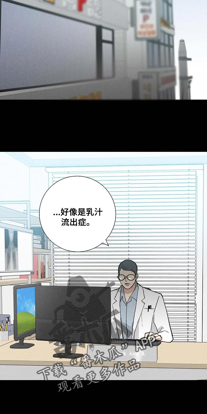 第124话13