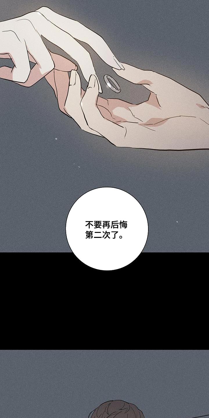 第188话7