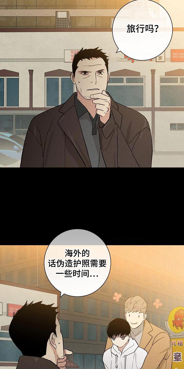 第211话2