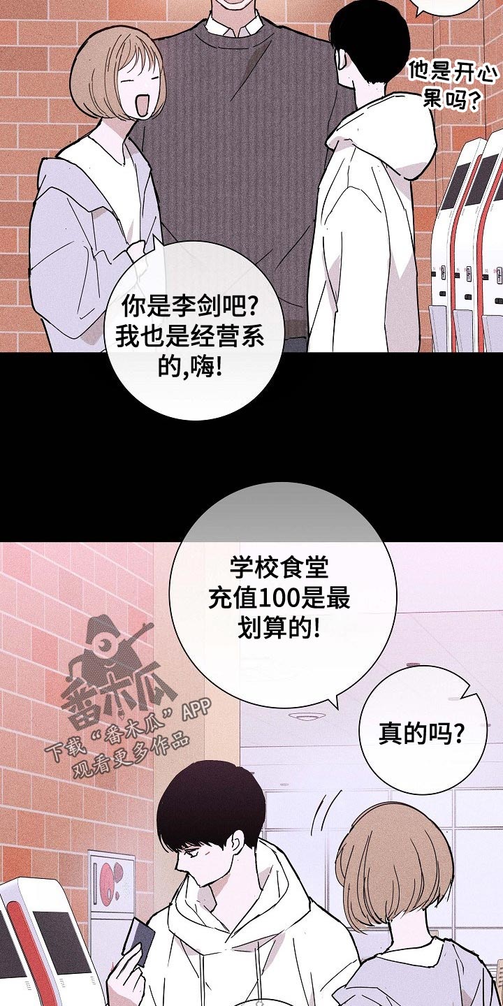 第81话7