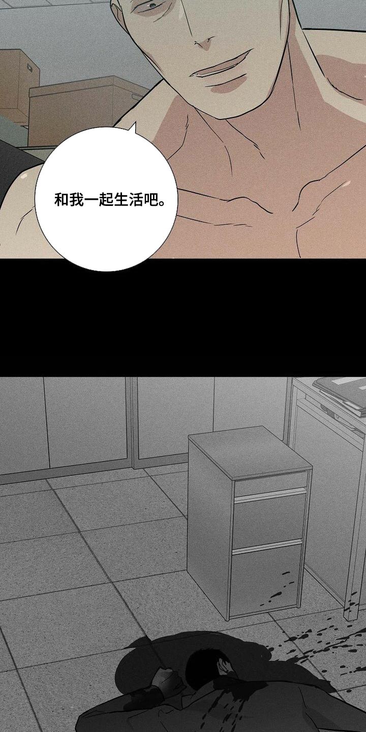 第123话10