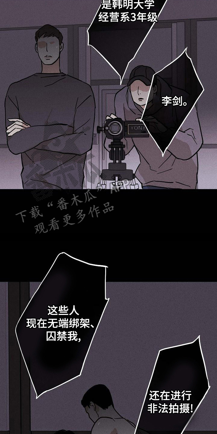 第105话7