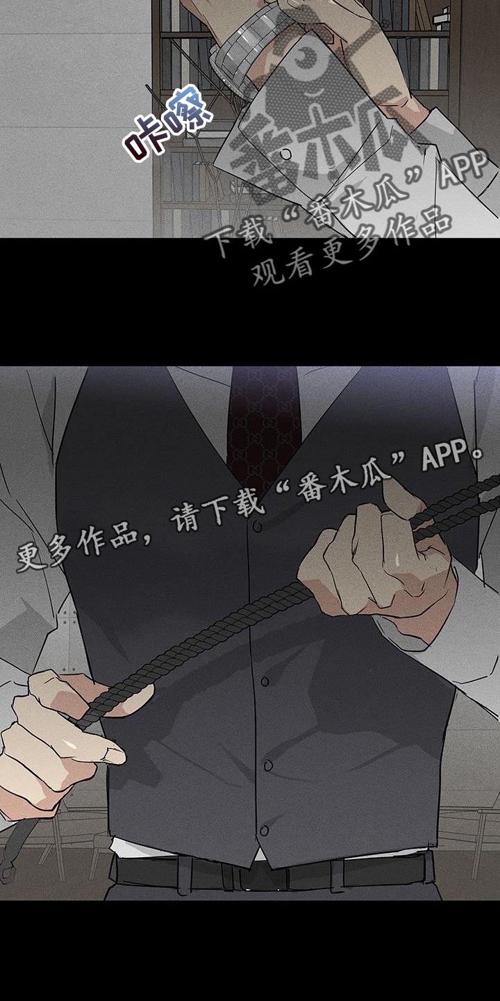 第159话20