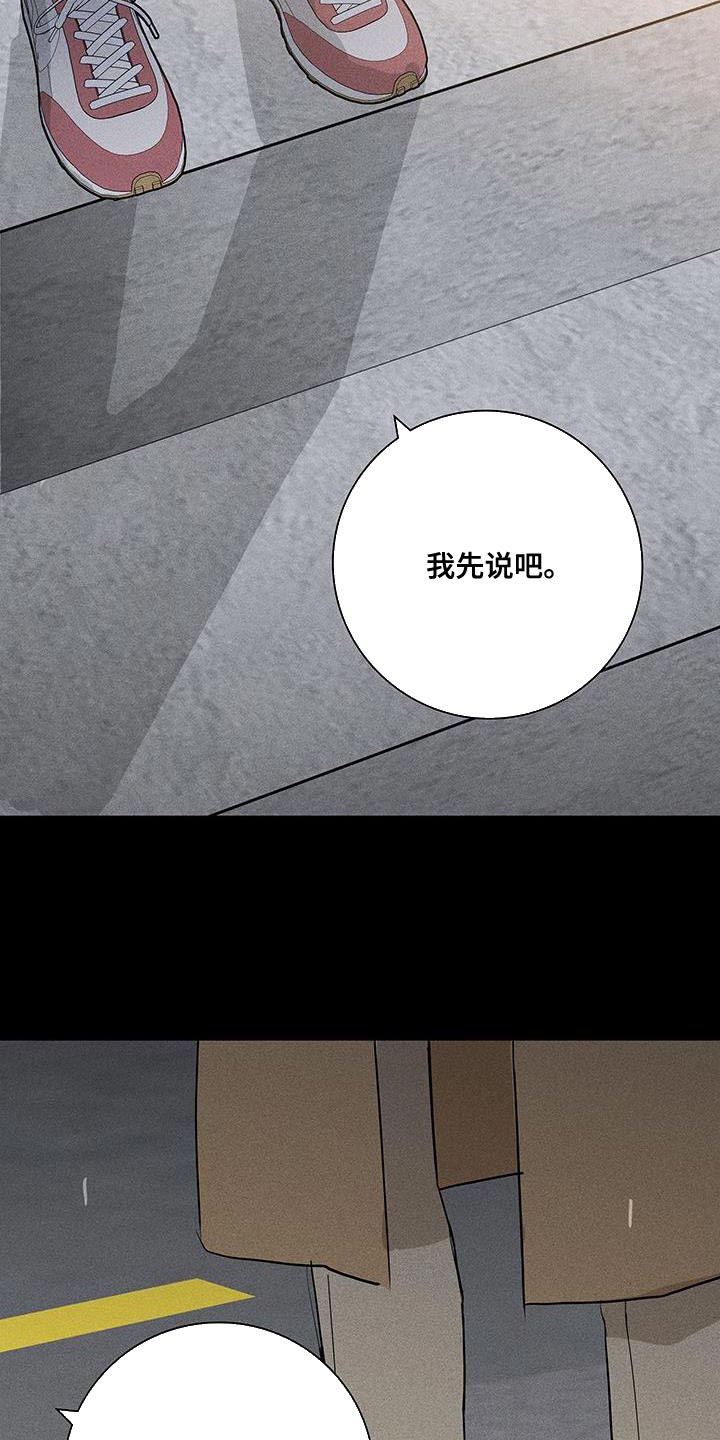 第187话9