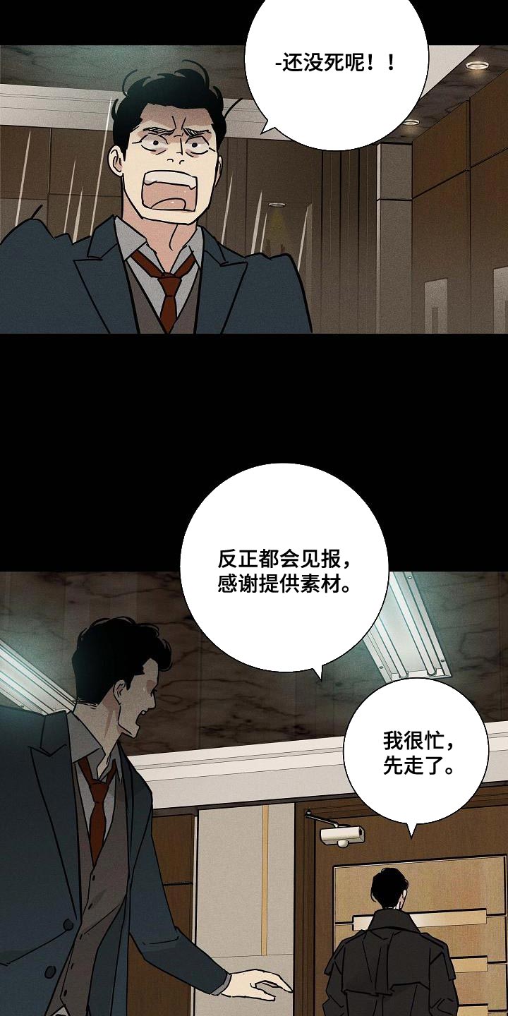 第141话4