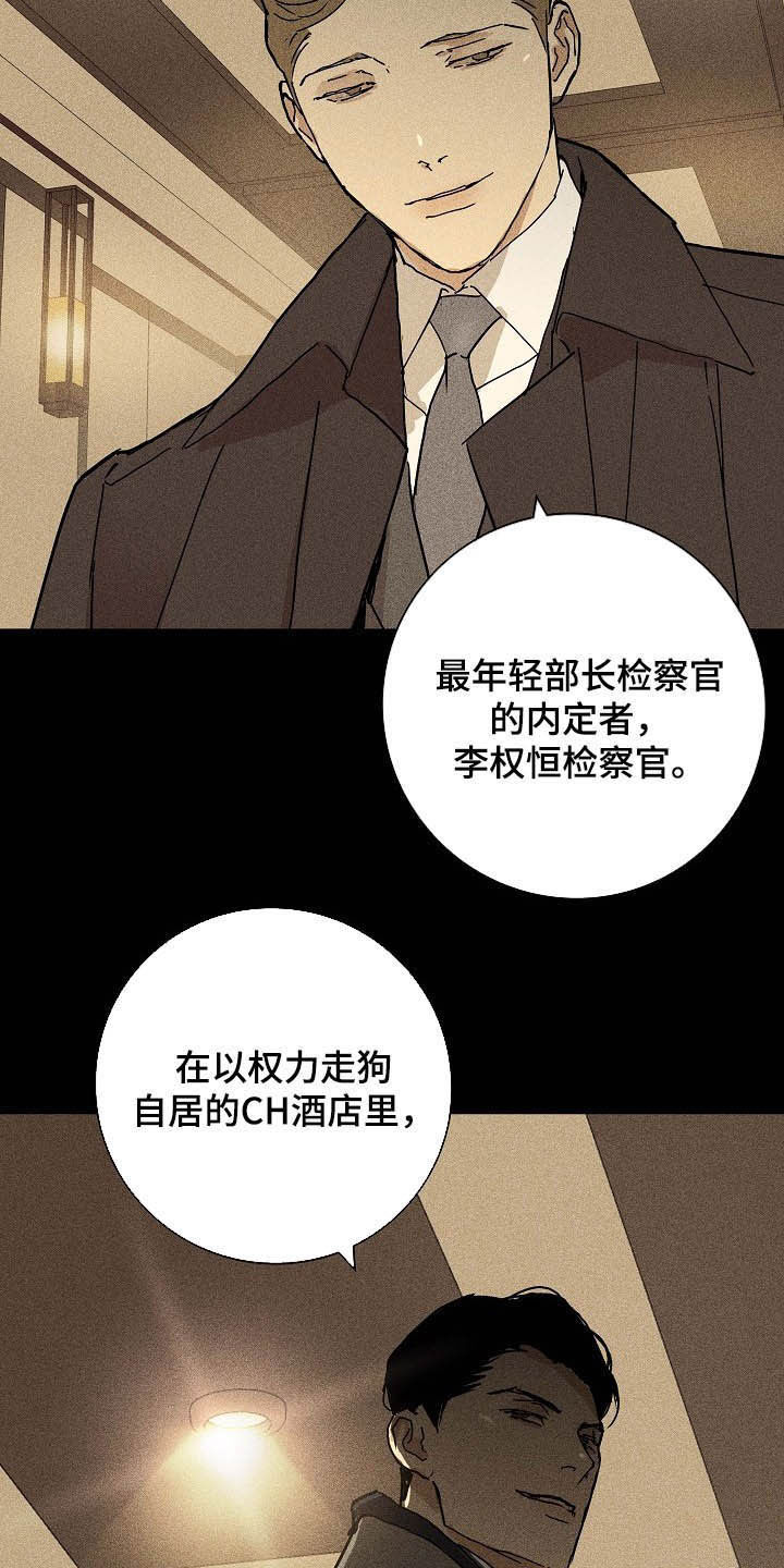 第53话24