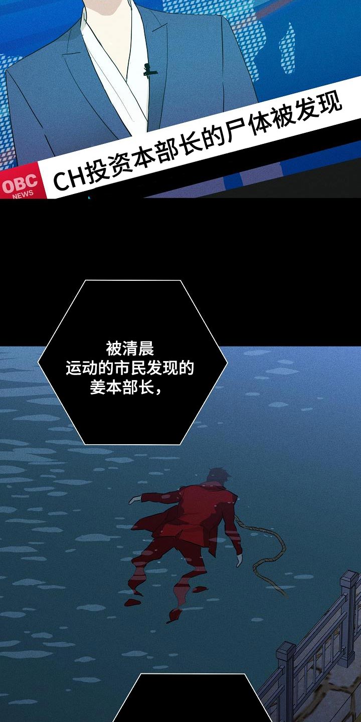 第229话18