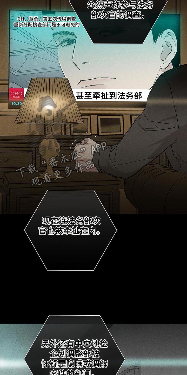 第185话10