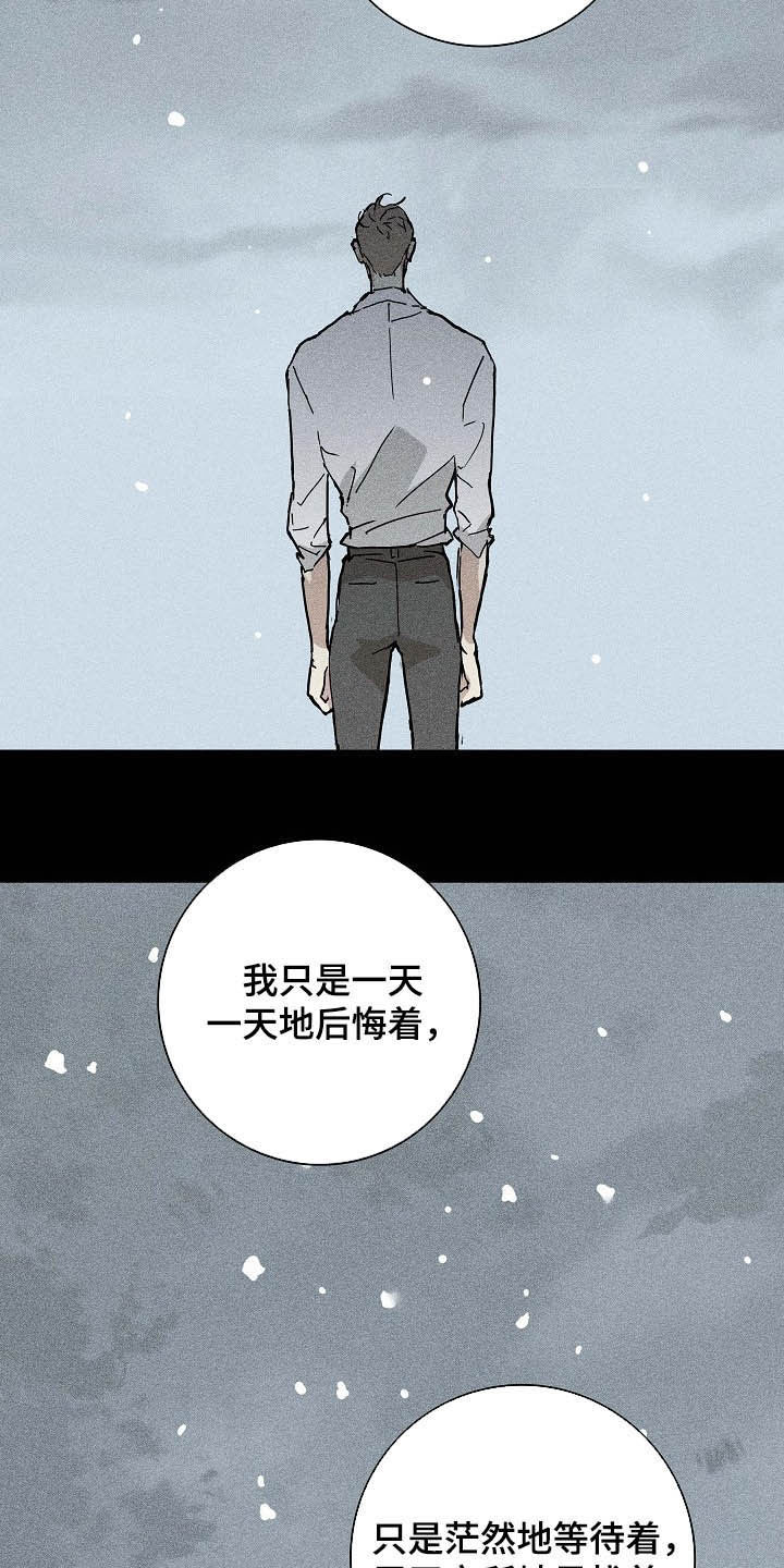 第55话6