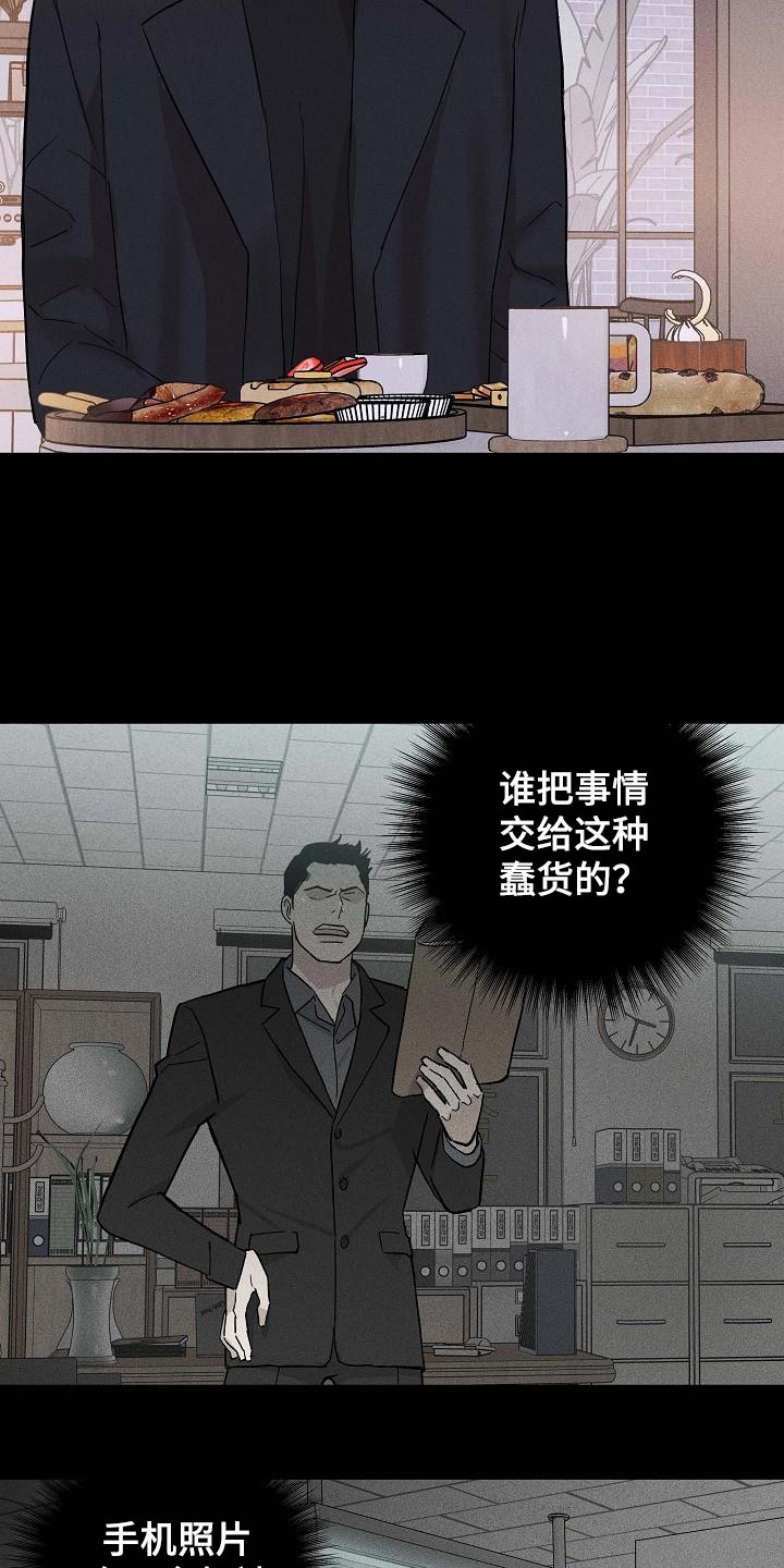 第130话10