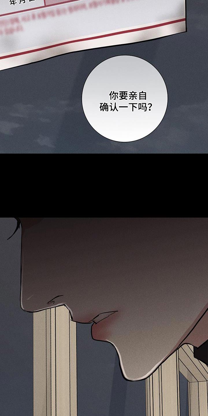 第178话23