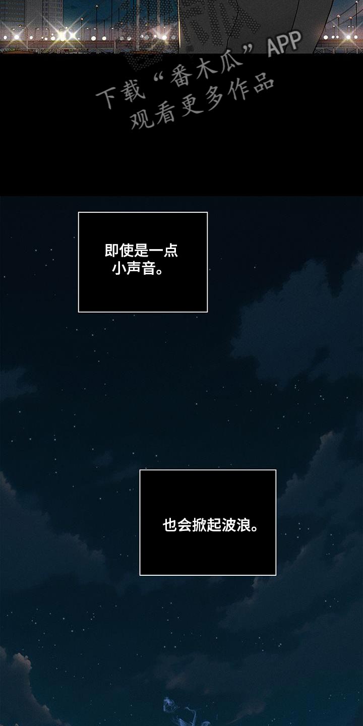 第175话30