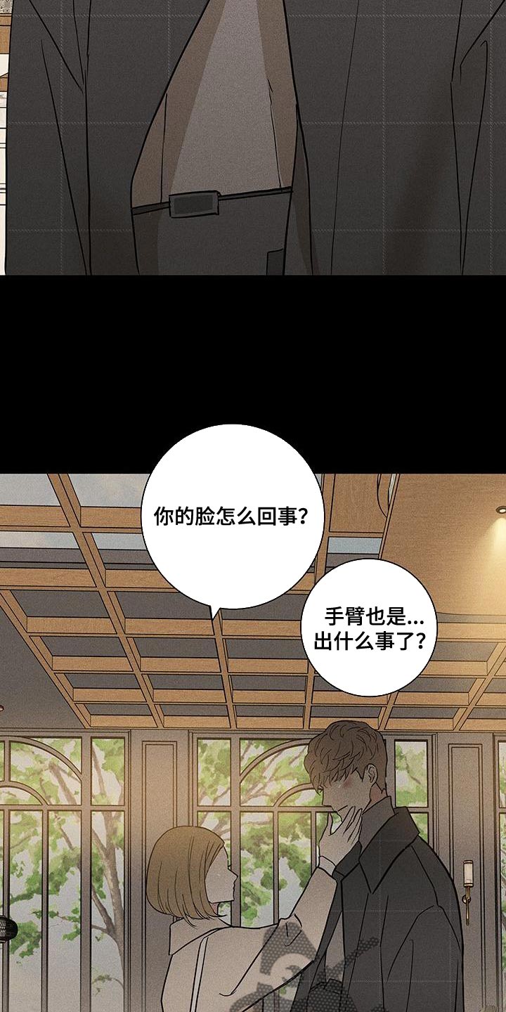 第151话3