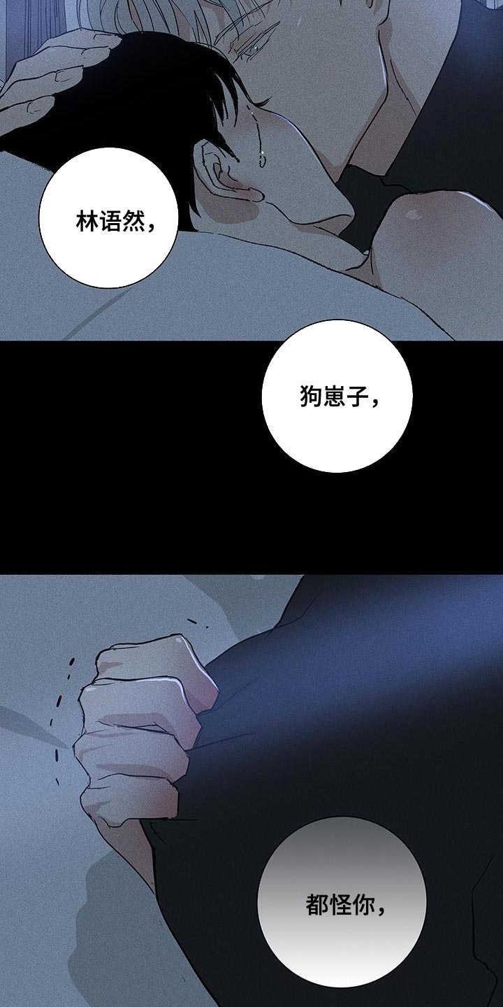 第146话8