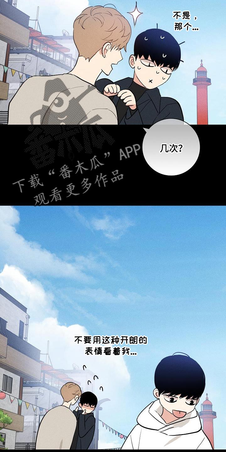 第220话14