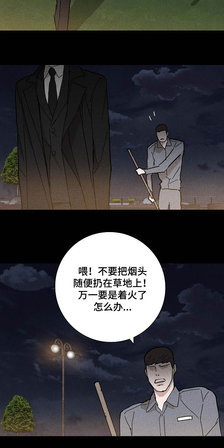 第58话13