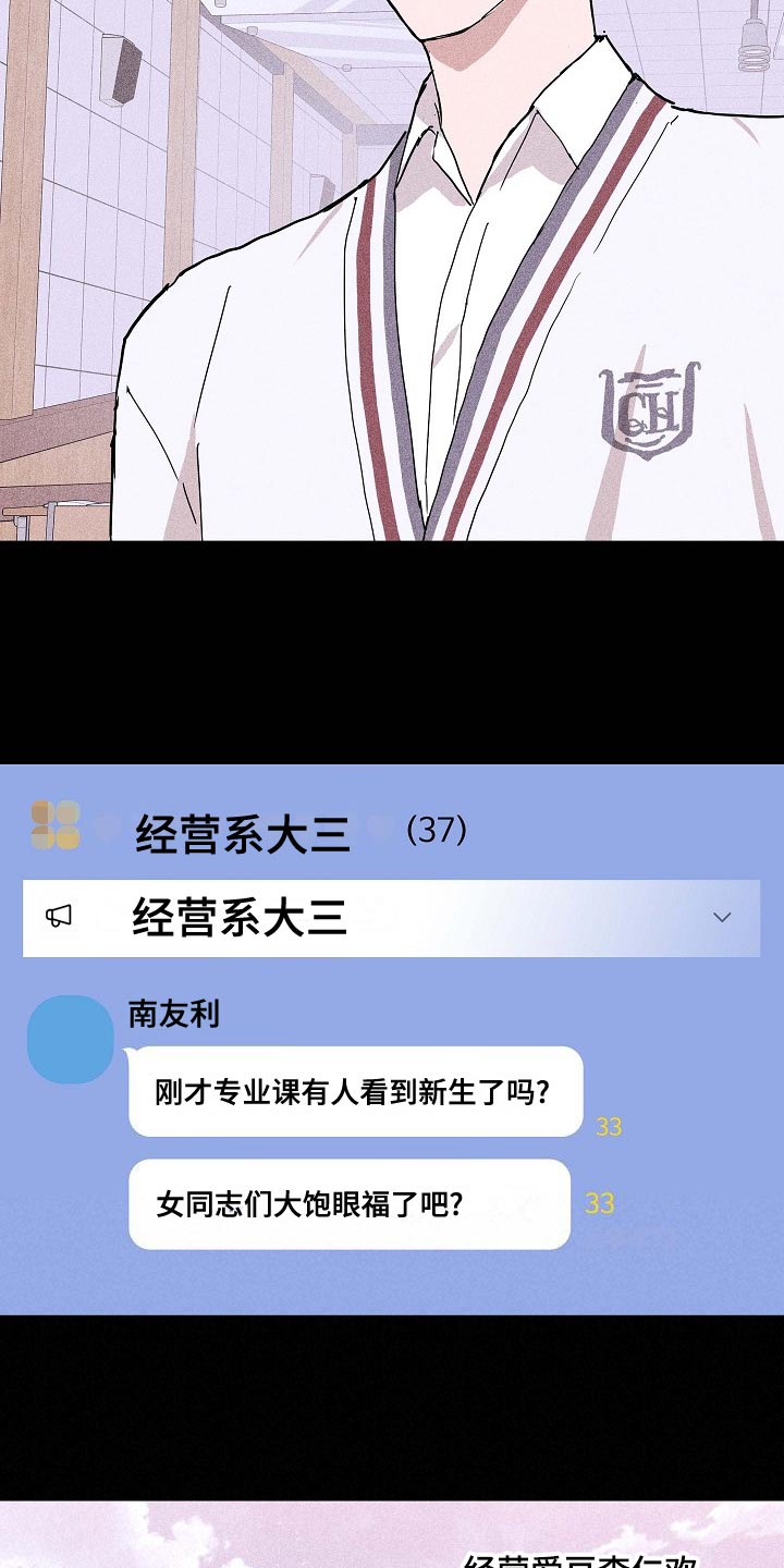 第80话16