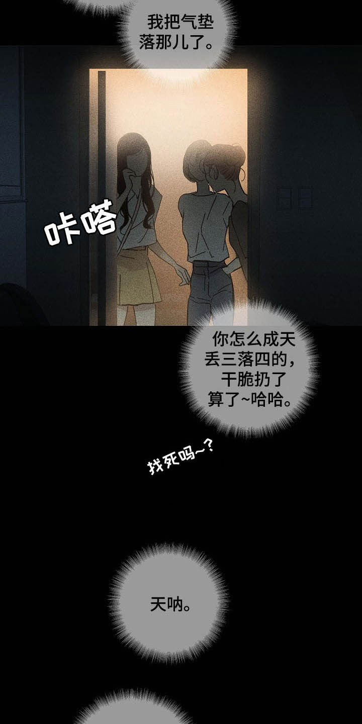 第45话19