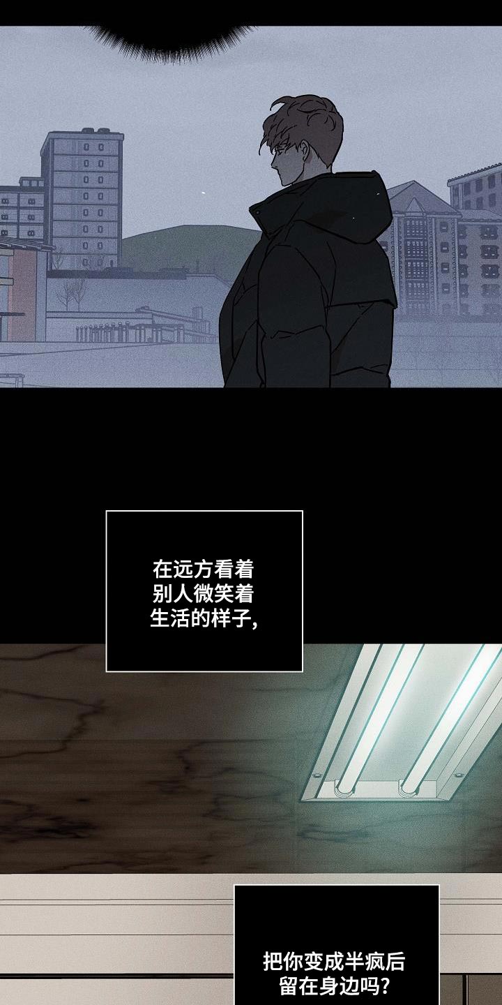 第140话15