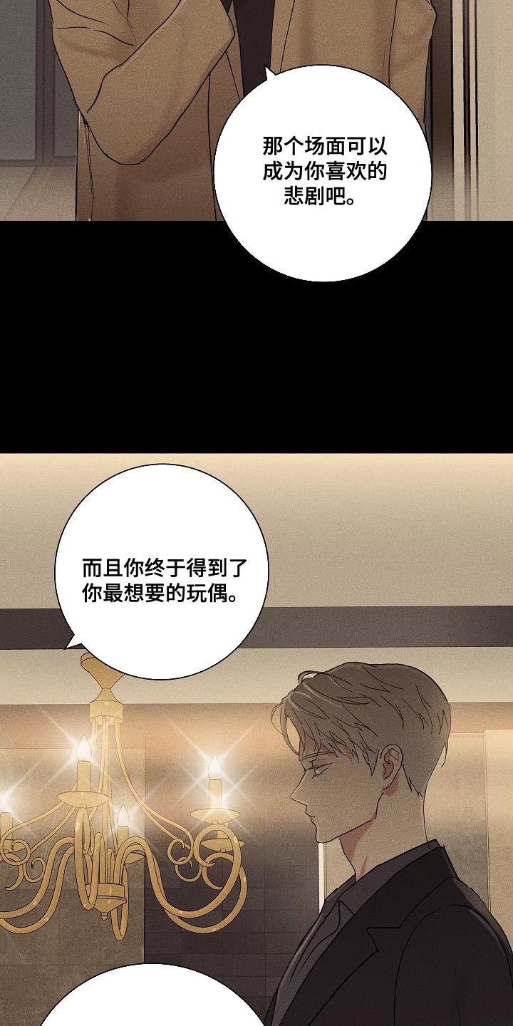 第215话19