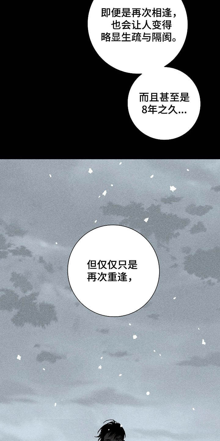 第55话8