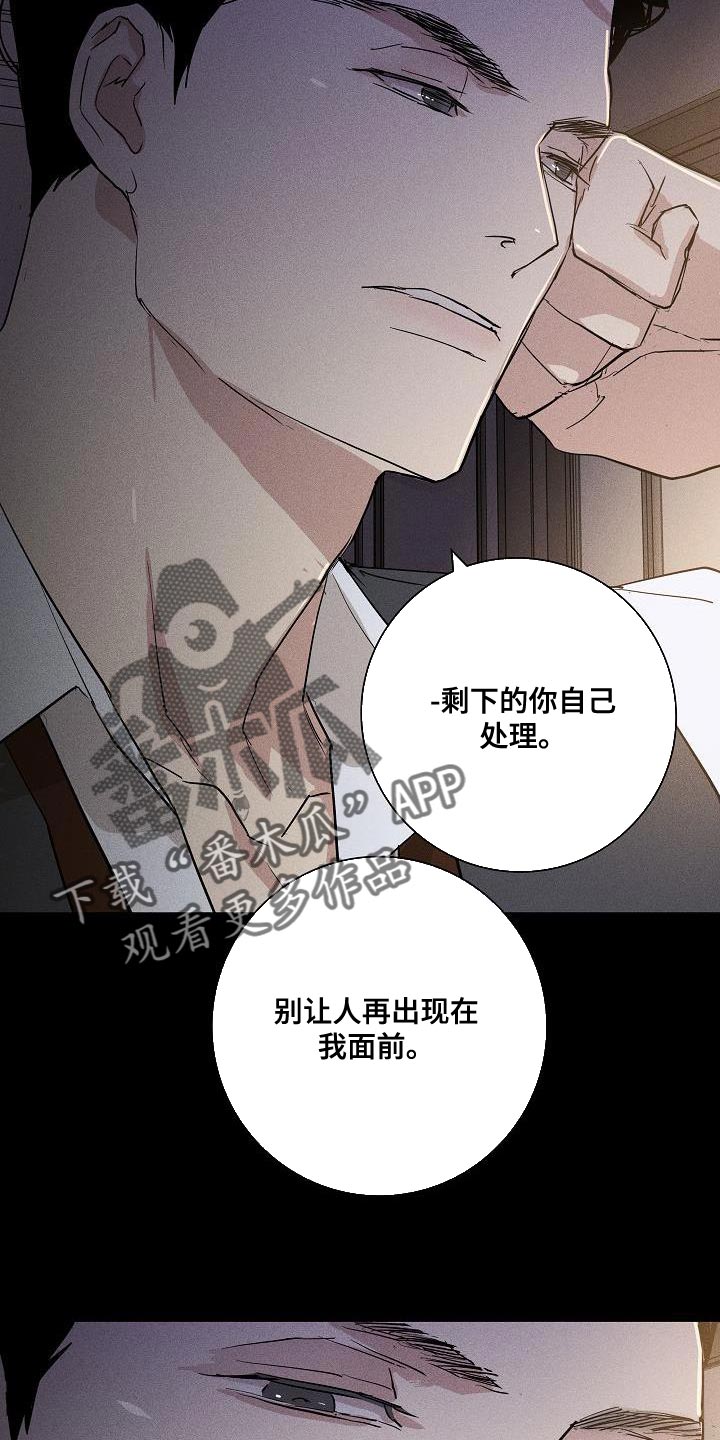 第156话23