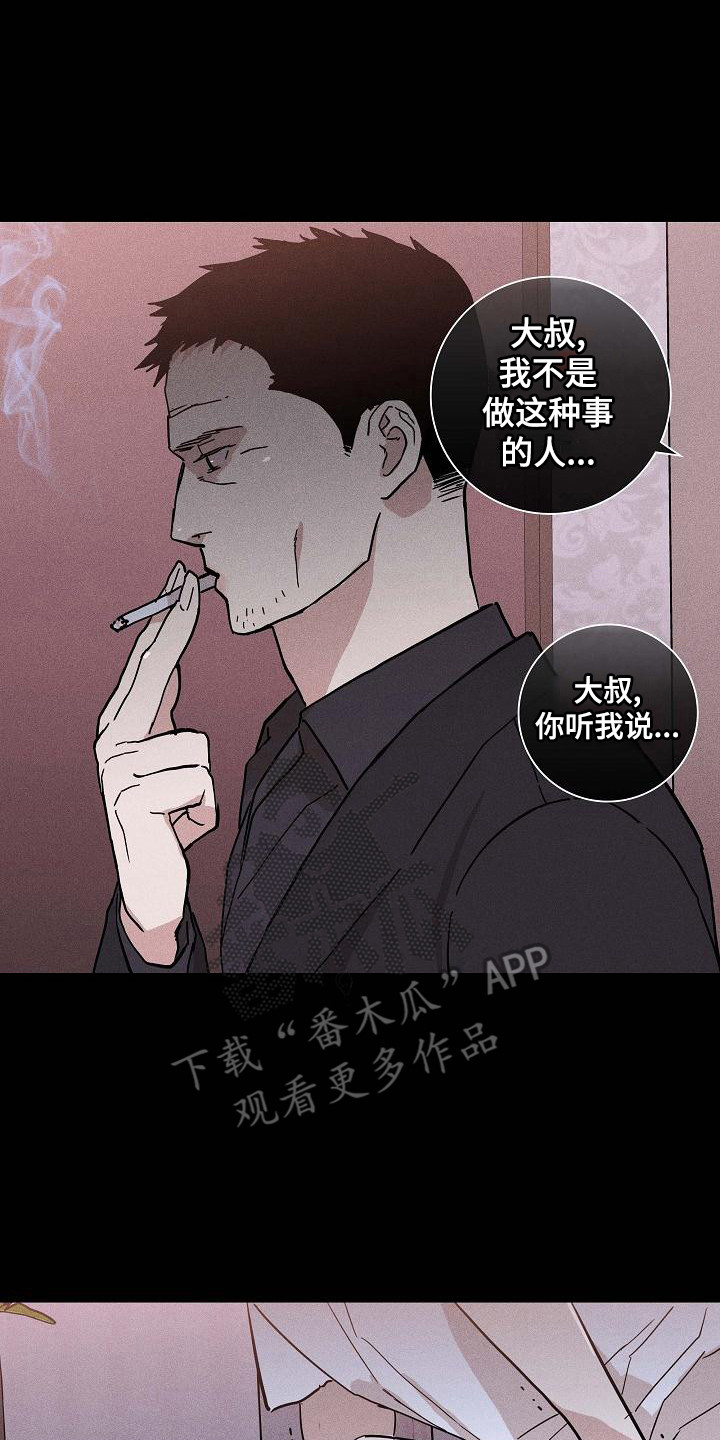 第104话13