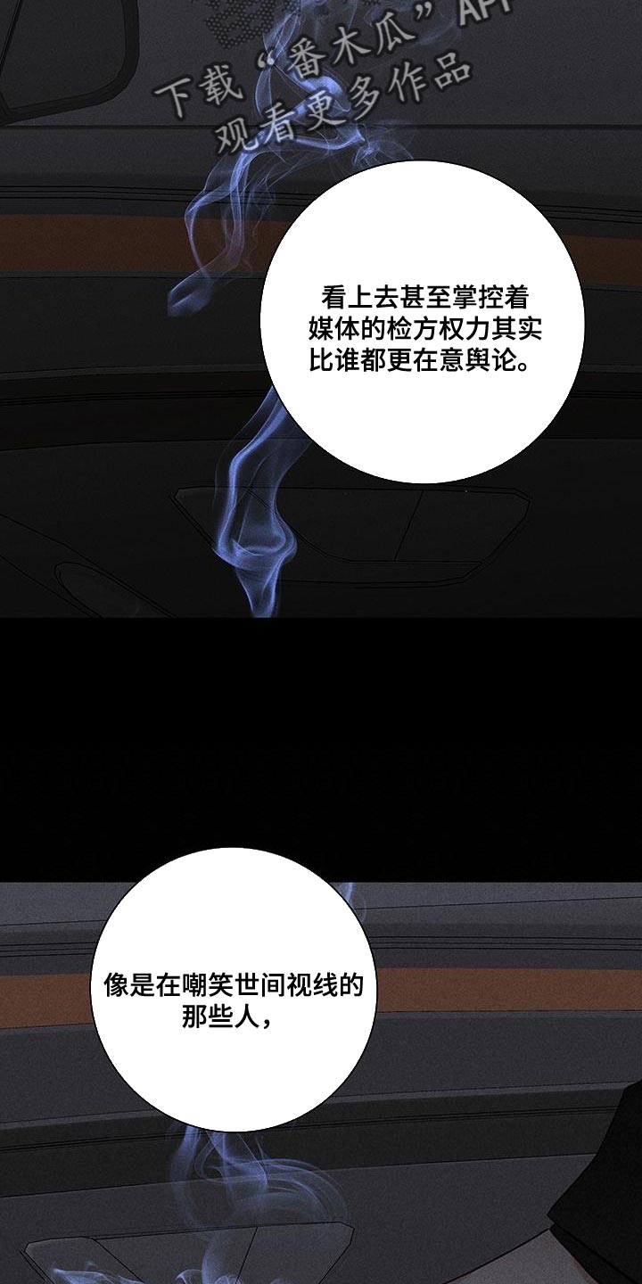 第175话25