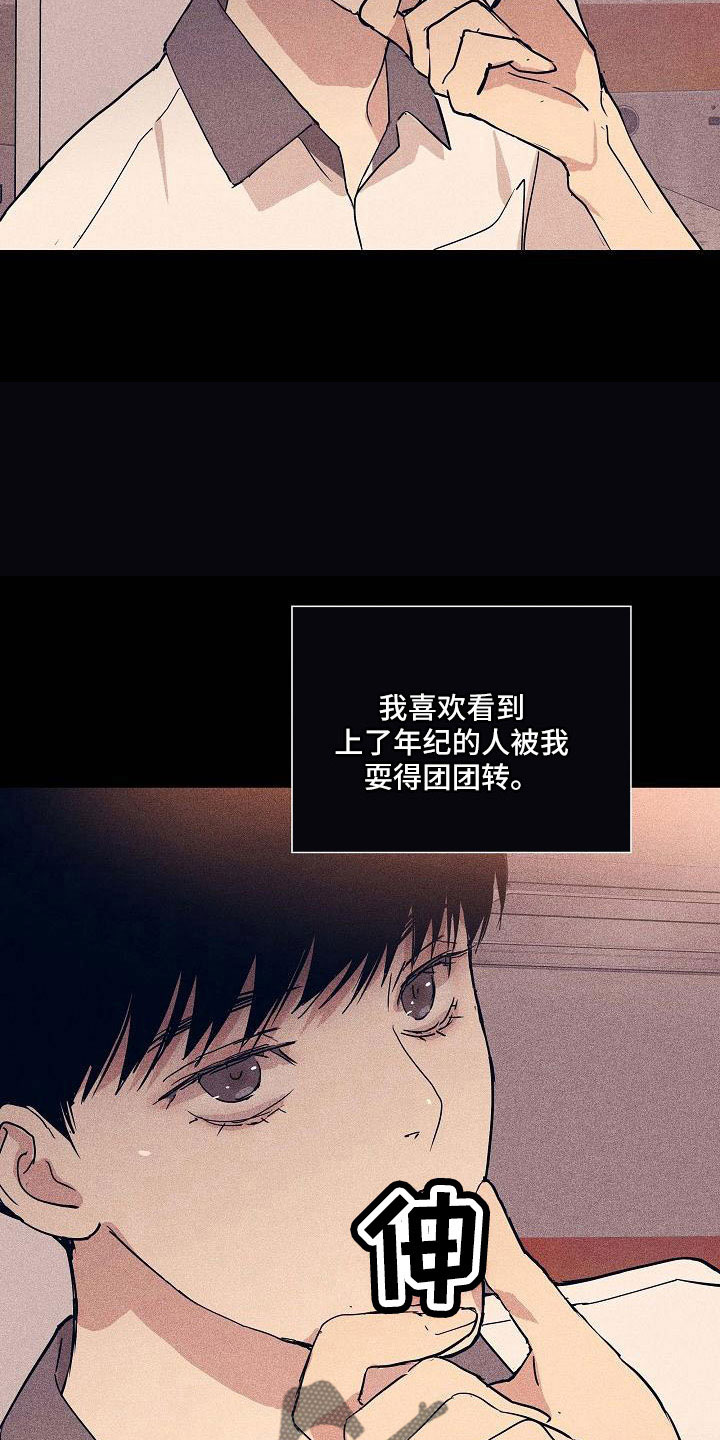 第94话1