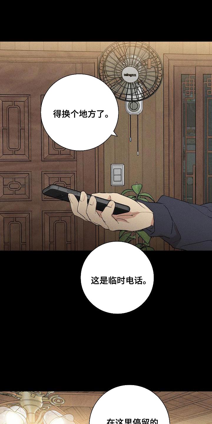 第205话12