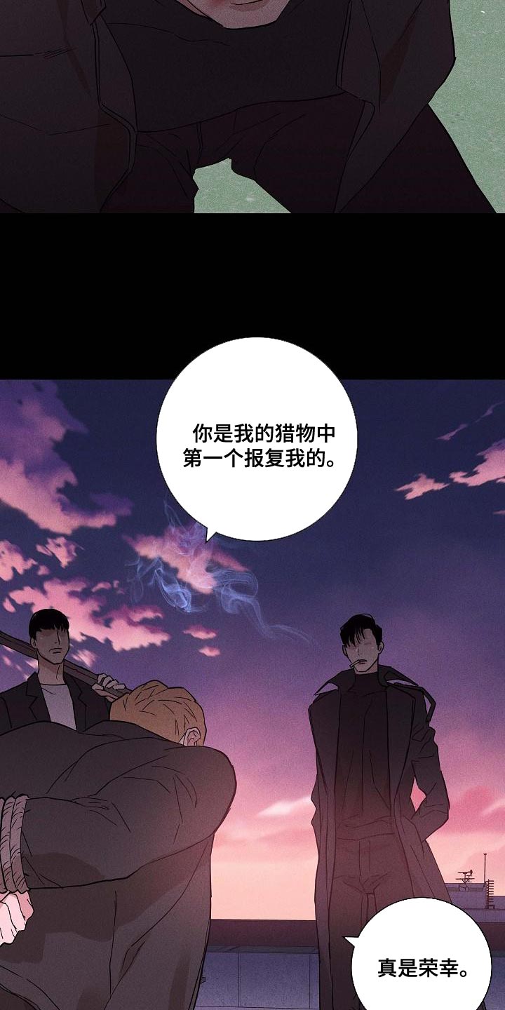 第128话13