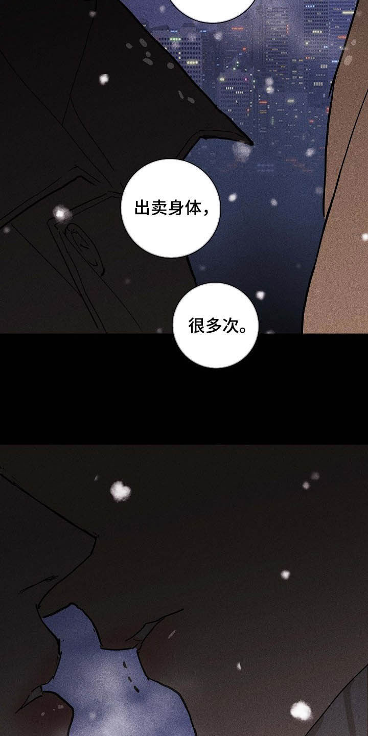 第51话22