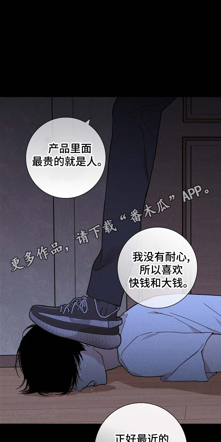 第103话10