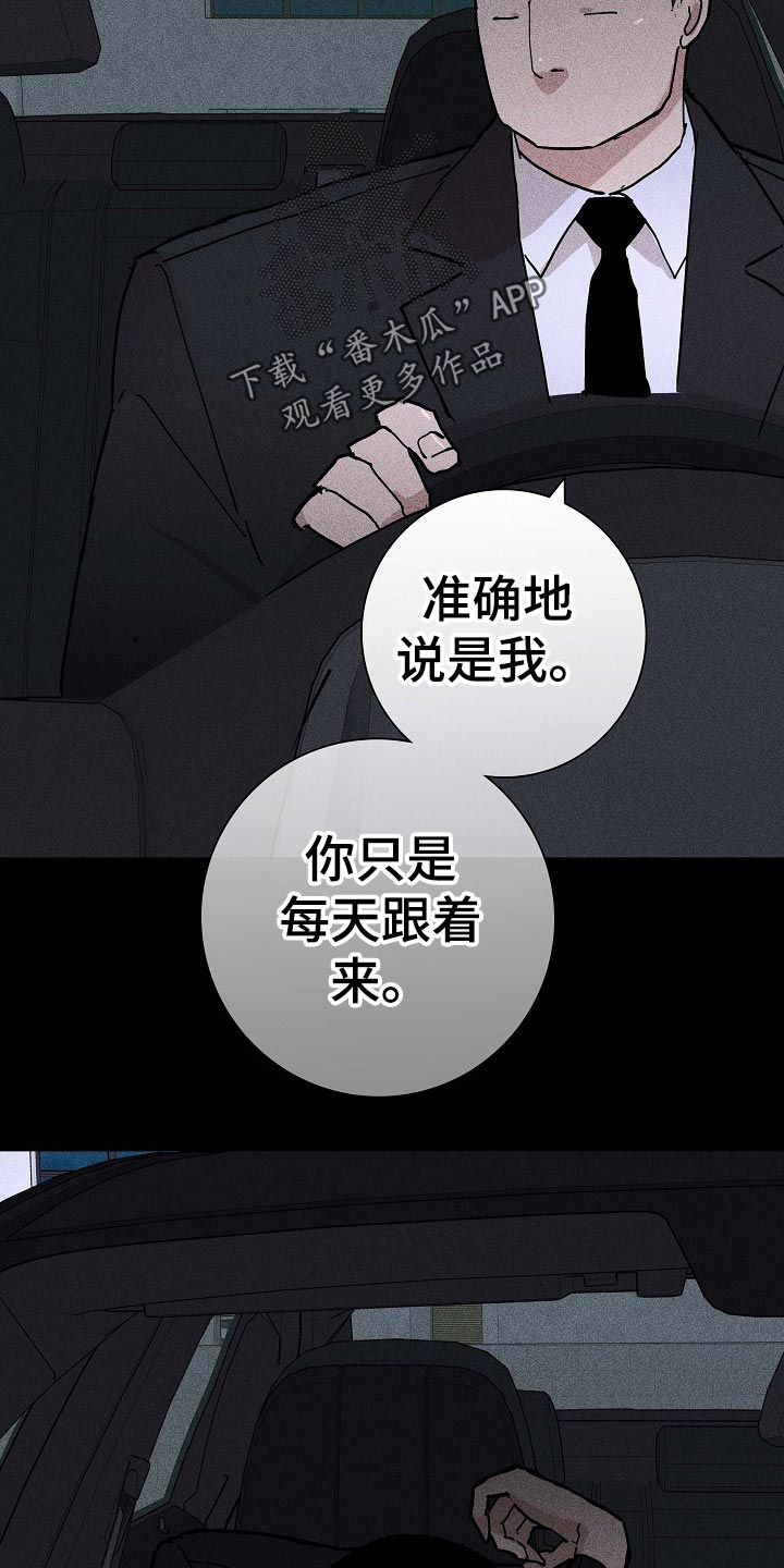 第71话19